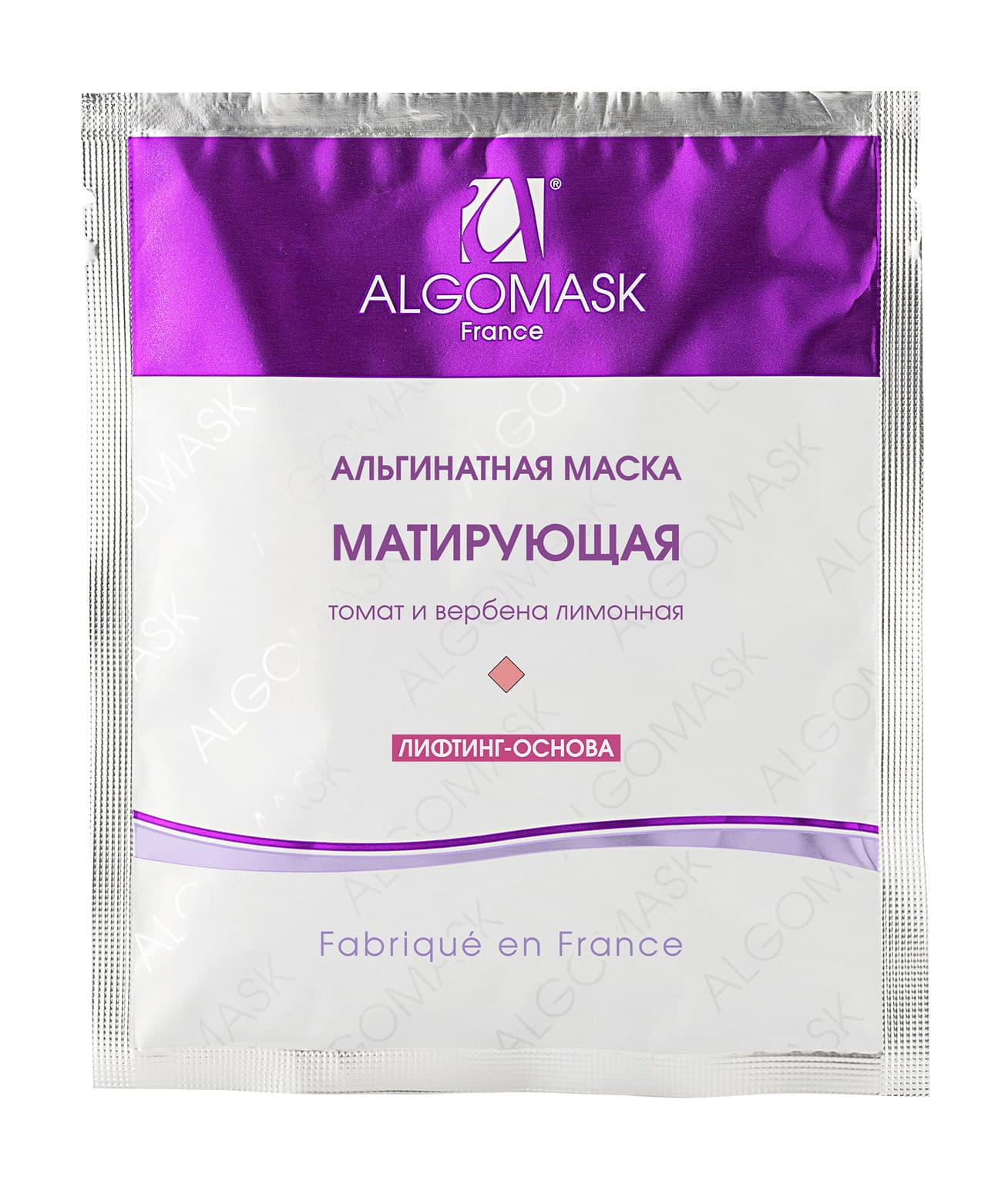 Альгинатная маска матирующая "Томат и Вербена лимонная" (lifting base) - 25 г