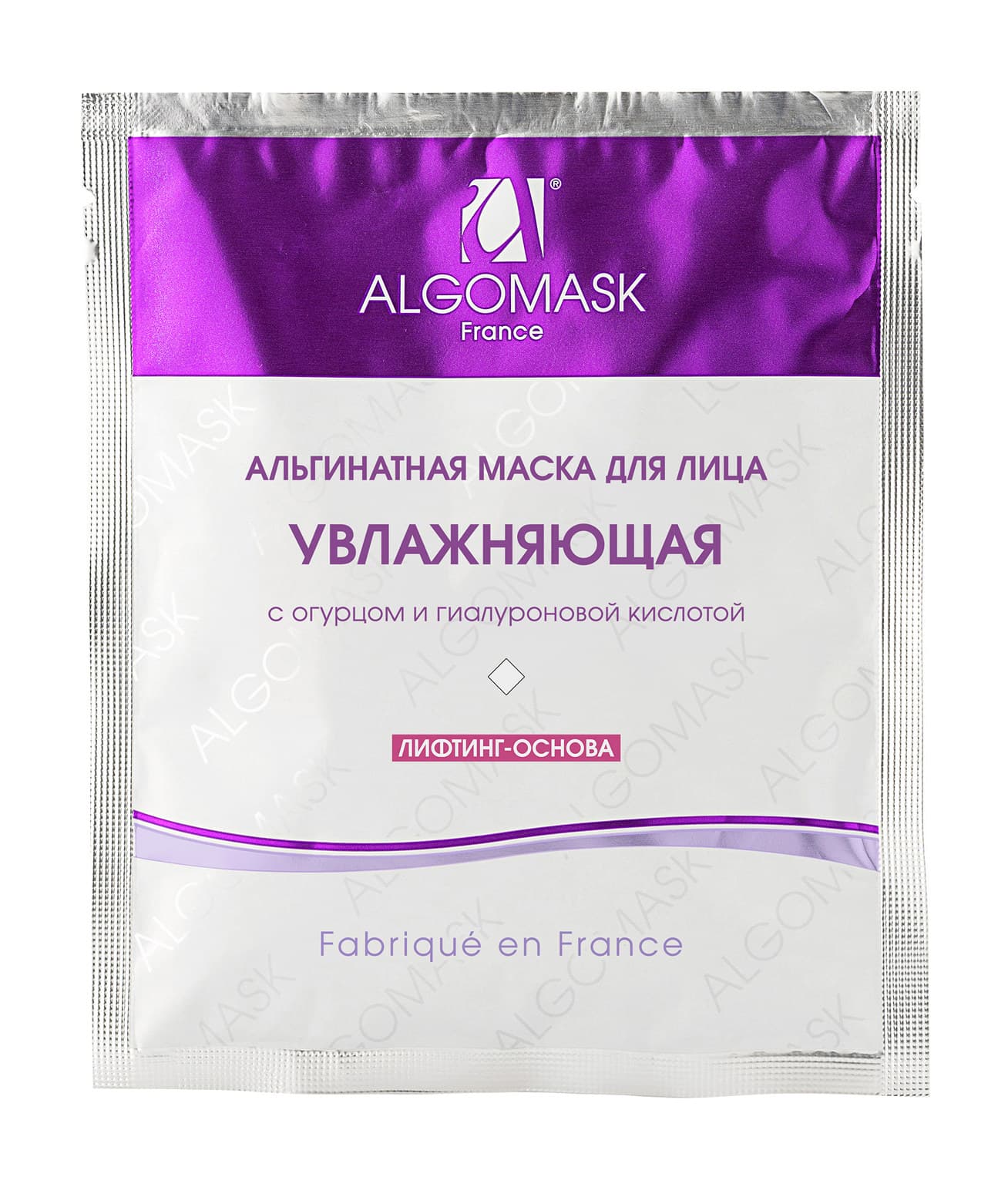 Увлажняющая альгинатная маска для лица с огурцом и гиалуроновой кислотой (lifting base) - 25 г