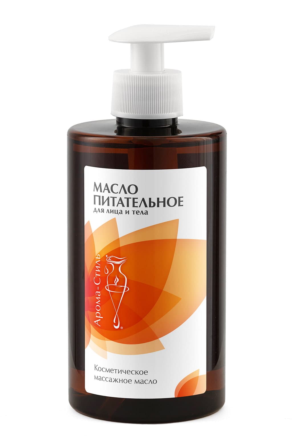 Масло для лица и тела "Питательное" массажное косметическое - 450 мл