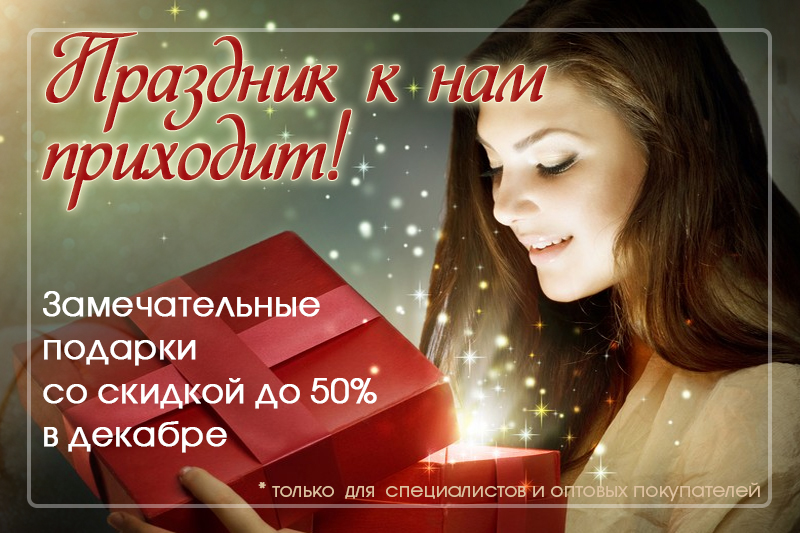 Happy_new_year Праздник к нам приходит!