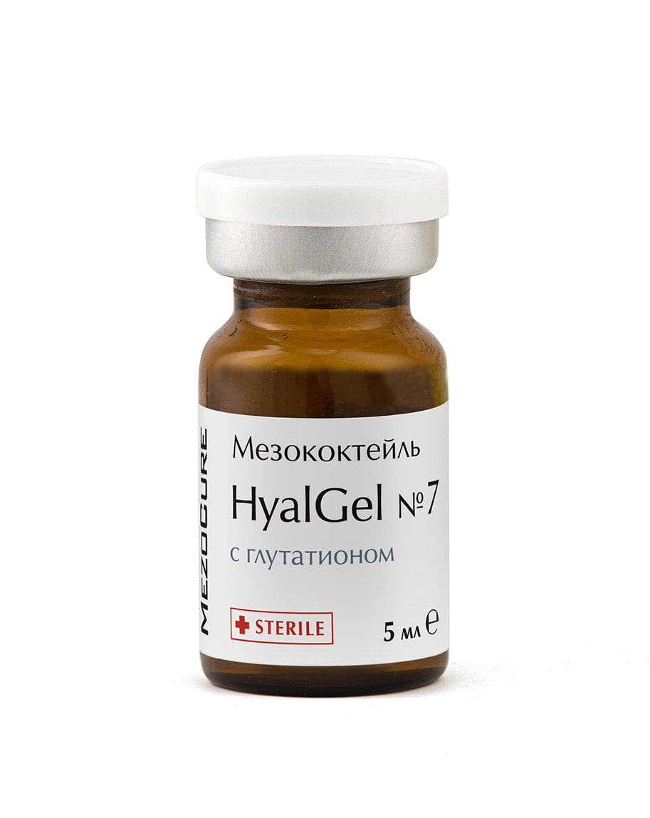 Мезококтейль Hyalgel №7 с Глутатионом - 5 мл