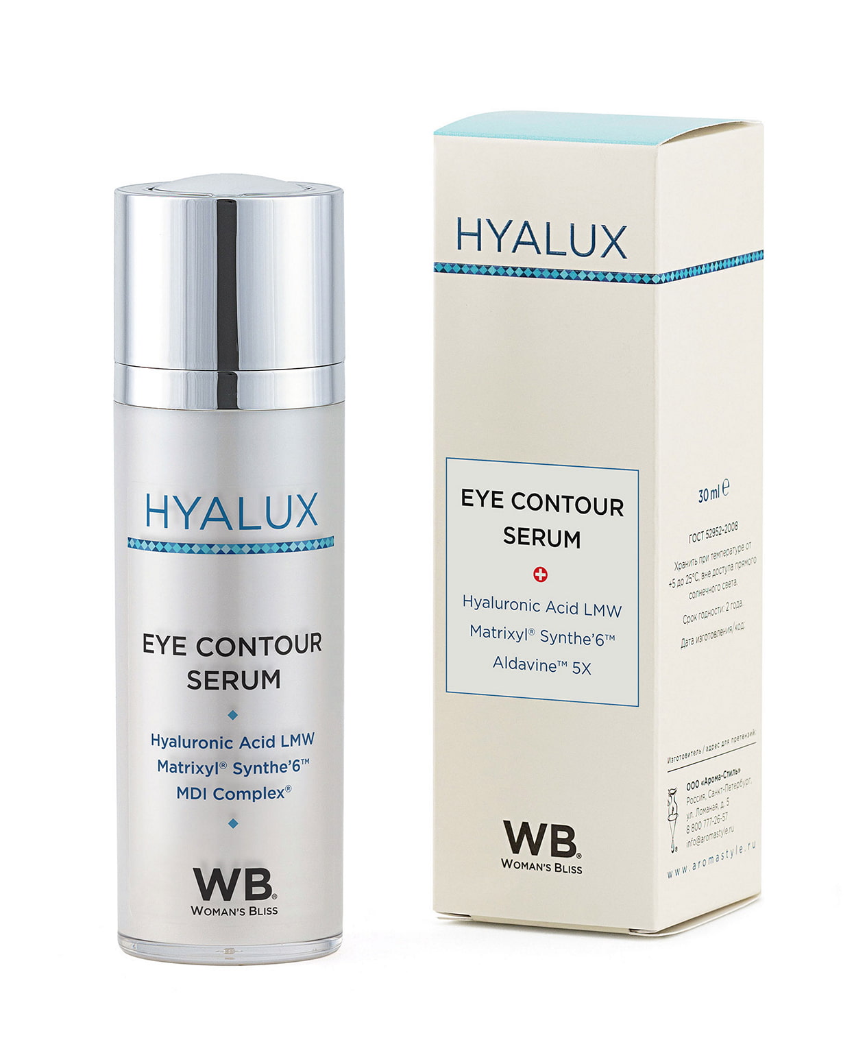 Hyalux сыворотка для кожи вокруг глаз - 30 мл
