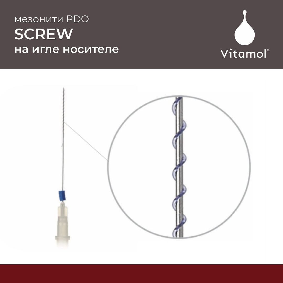 Vitamol SCREW 26Gx60 mm (10 шт)