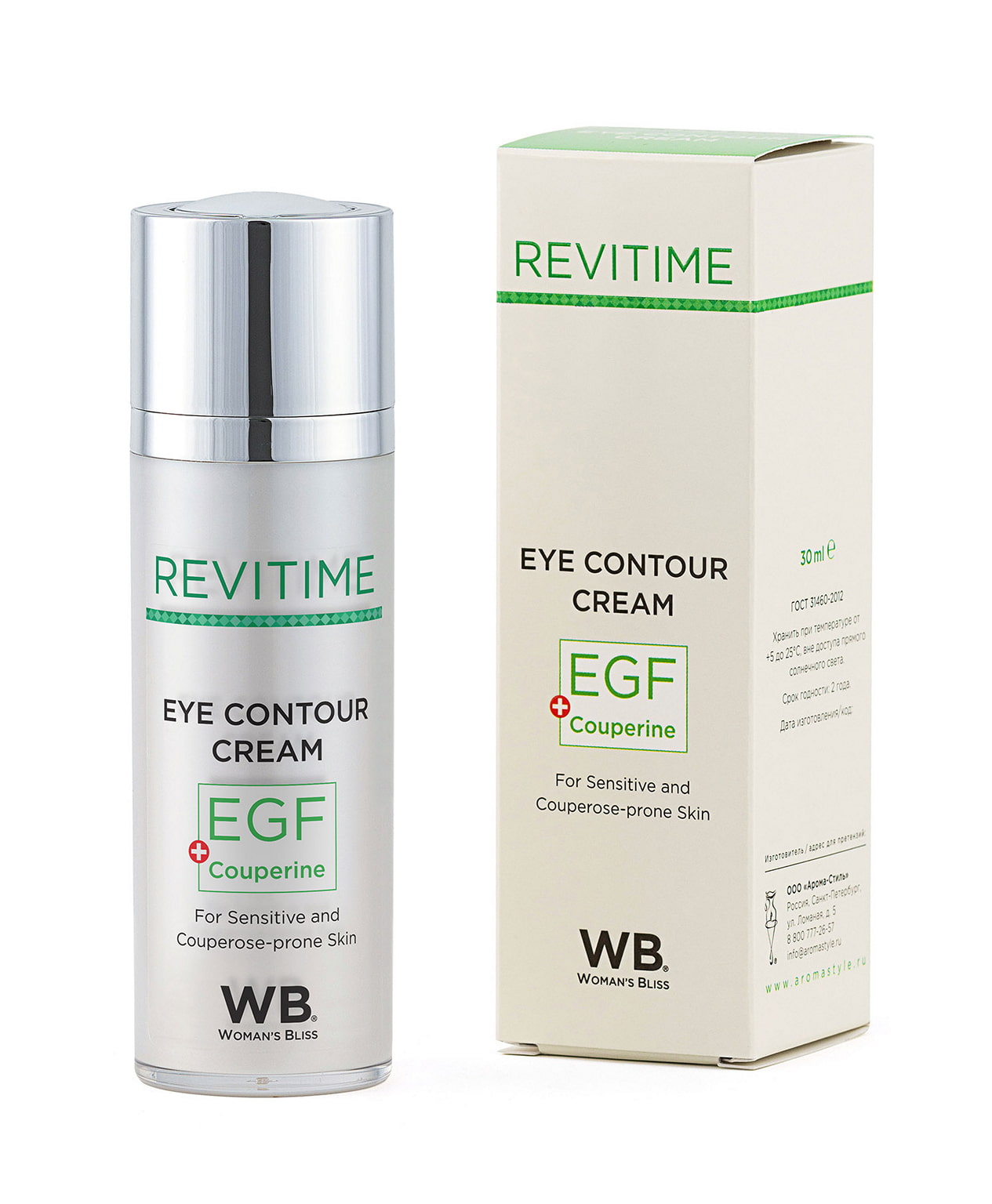 Крем для кожи вокруг глаз для чувствительной и склонной к куперозу кожи c EGF и Couperine - 30 мл